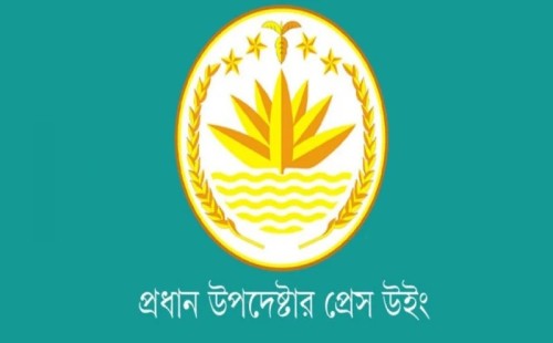 যৌথবাহিনীর হেফাজতে যুবদল নেতার মৃত্যু, জরুরি তদন্তের নির্দেশ 